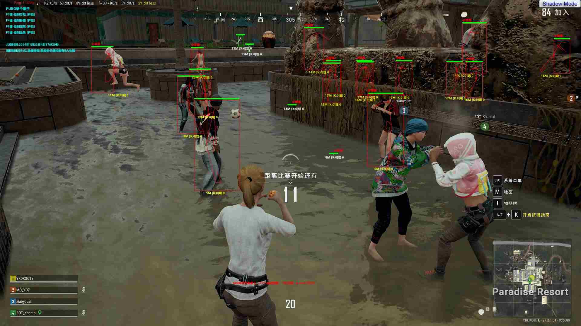 PUBG绝地求生·单板方框骨骼透视辅助 v3.28