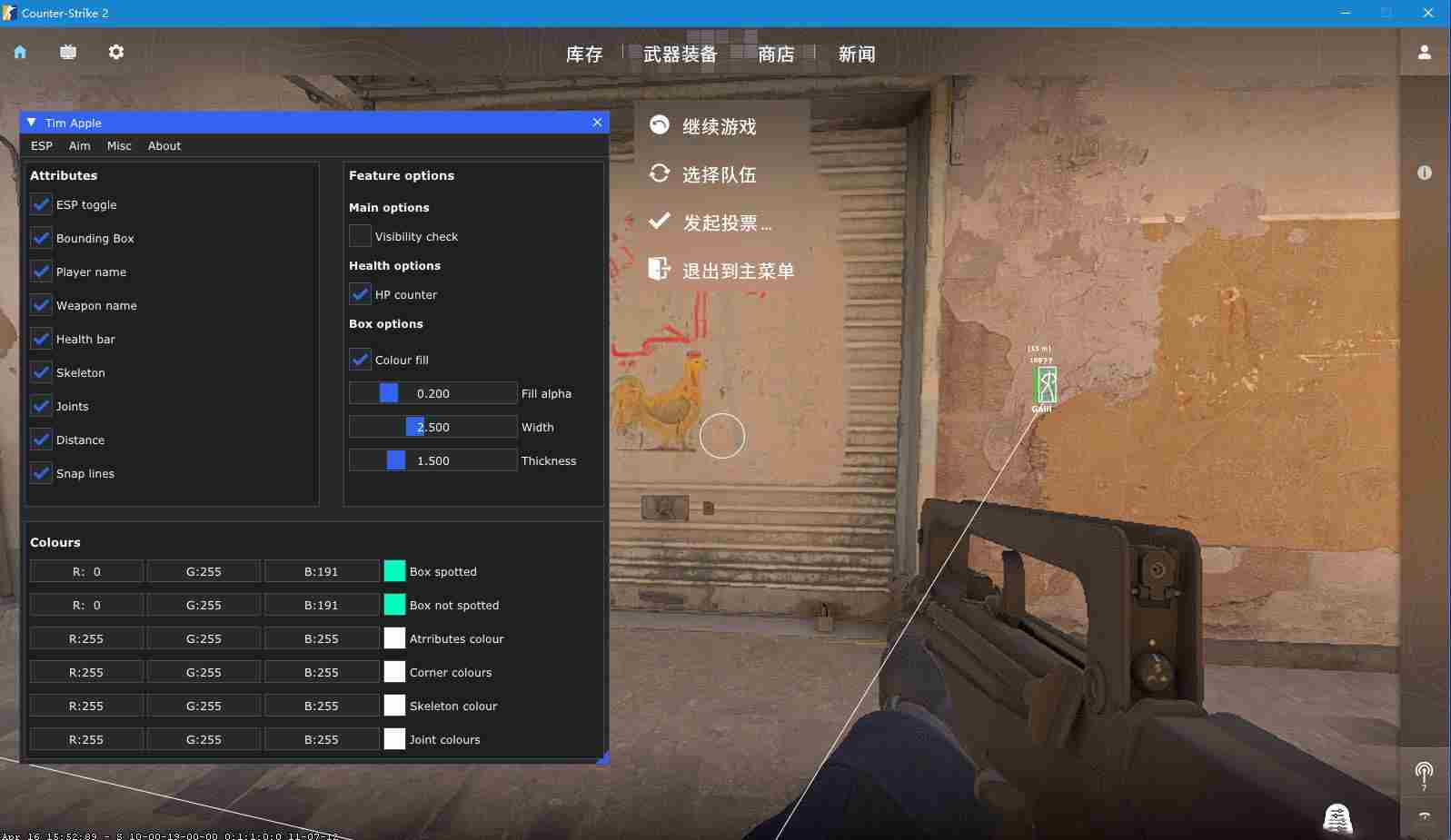 CS2·TimApple透视自瞄扳机免费辅助 v4.27