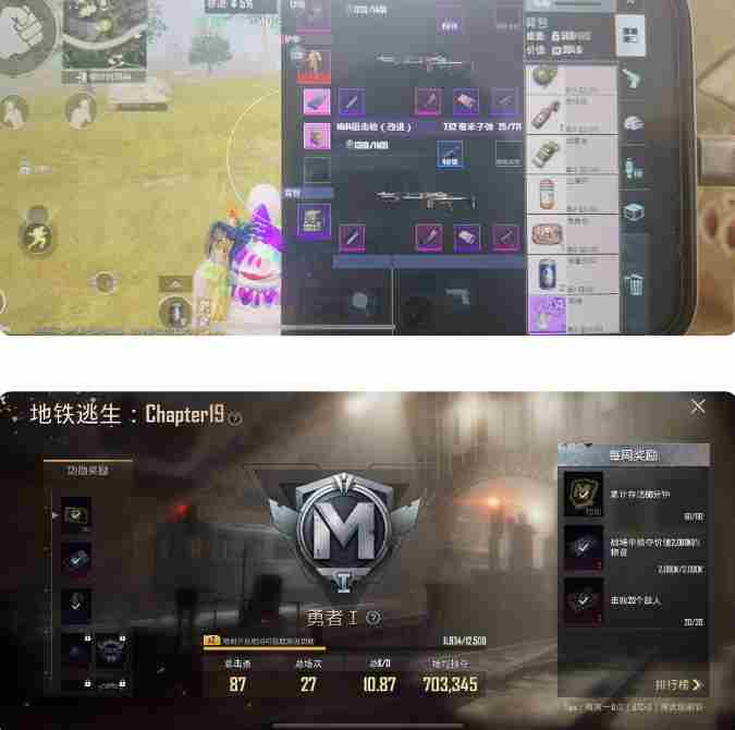 PUBG国际服·麻瓜公益直装绘制自瞄辅助 v4.15