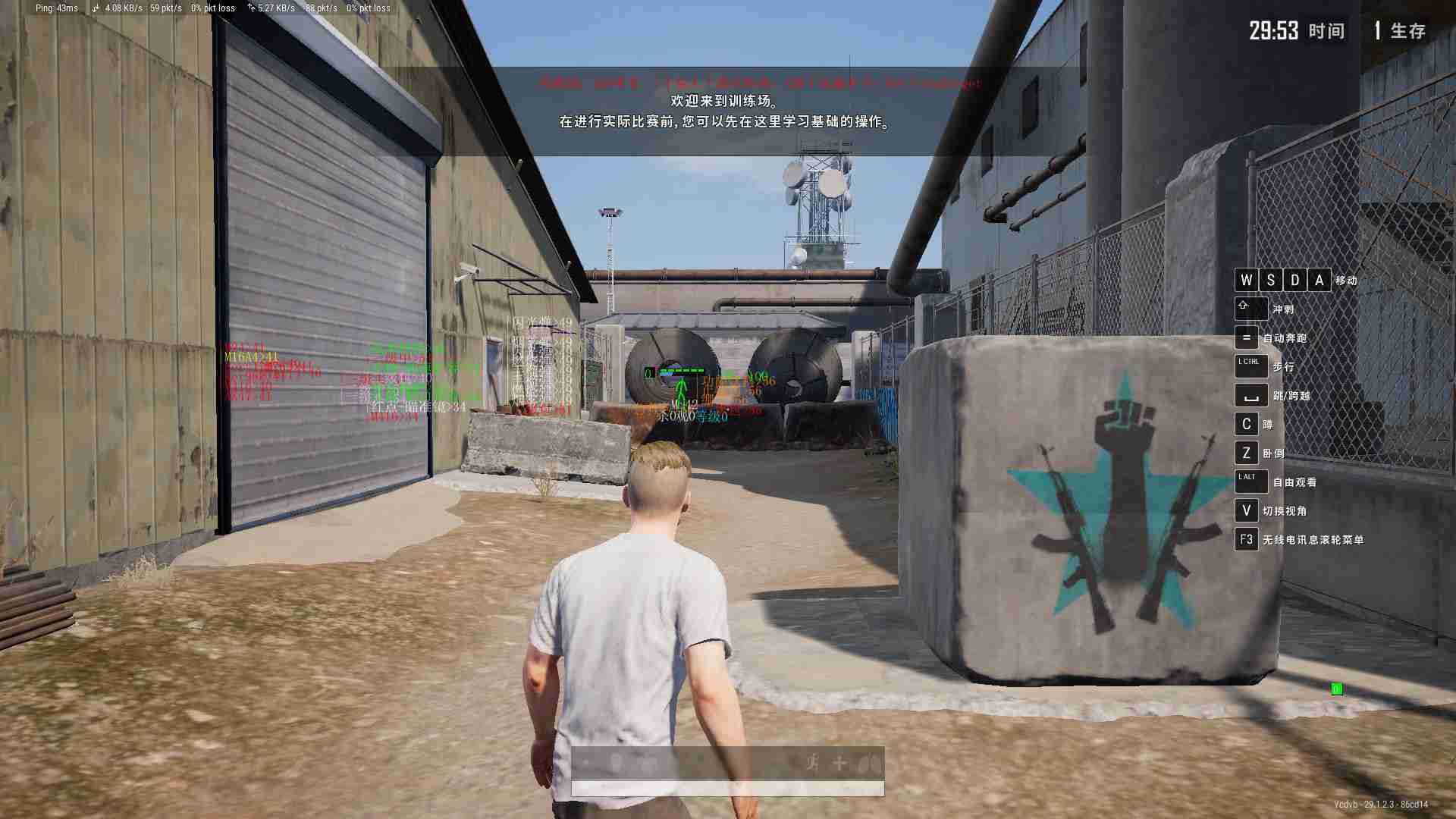 PUBG绝地求生ABCZF透视自瞄