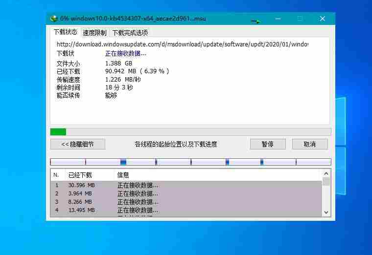 下载利器IDM v6.42.35绿色版