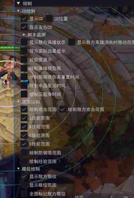 LOL-PX绘制5.15.1免费版
