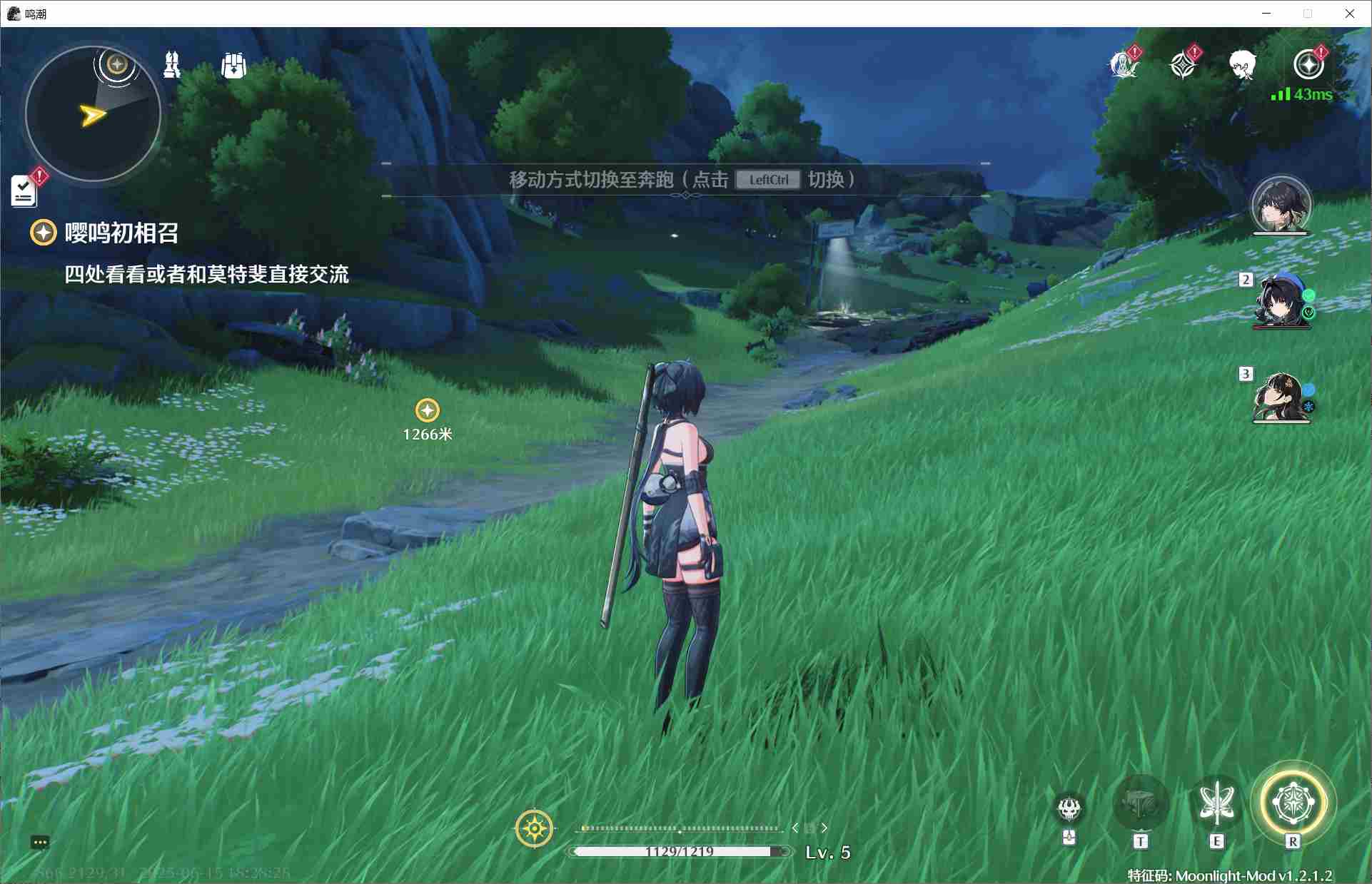 鸣潮Moonlight多功能免费辅助2.4国际服