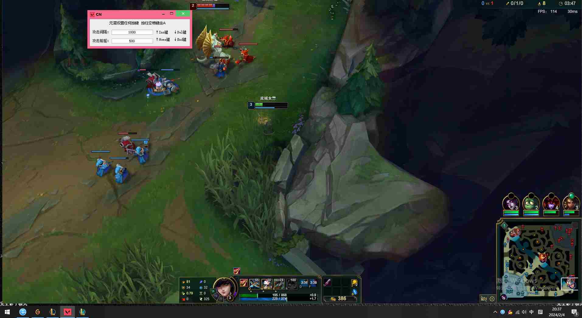 LOL-望舒-走砍助手-6.1